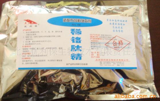 肉羊饲料添加剂——稀铬肽精
