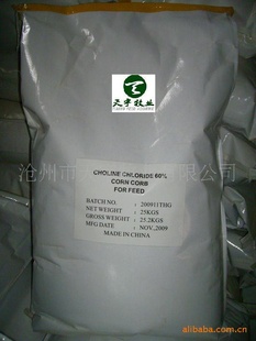 CholineChloride60%60%ۼ