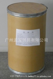*酰医级食品级维生素b3维生素PP广州商