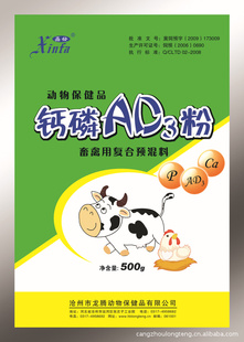 AD3—ơ