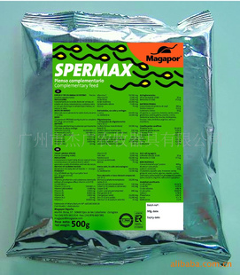 SpermaxӪ