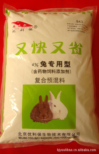 英美尔843獭兔,肉兔,长毛兔高效经济型预混料
