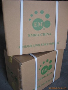 EM-1šEMԭҺ