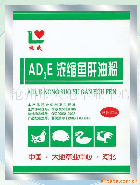 ӪӼ-AD3Eͷ