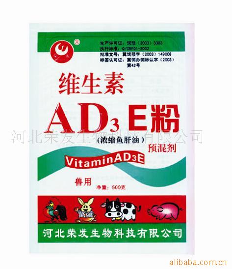 ԤάAD3E