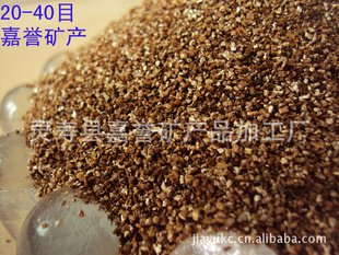 Ӽʯ1-3mmӼ