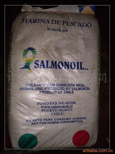 (SALMONOIL)