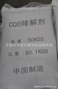 COD