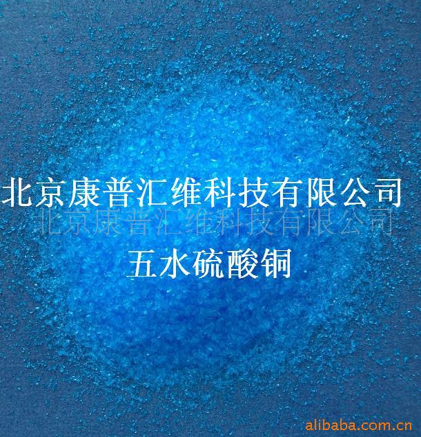 Լͭˮ