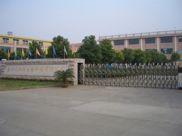 ʳƷϼ
