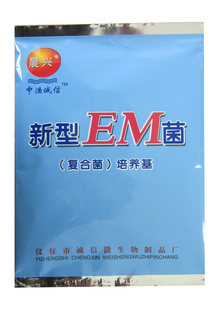 EM