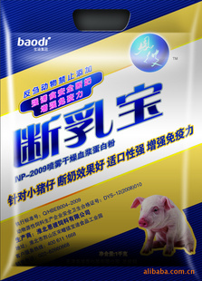 “鱦”