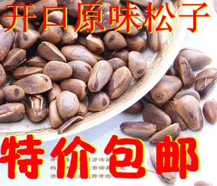 زҰںԭζֹƷը3ϴ