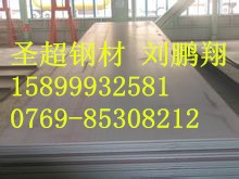 SANH490JSH490R