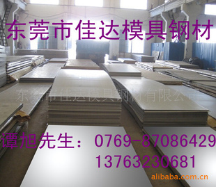 ̼X20CrMoV11-1SAPH440