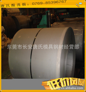 供JSH440W洗板JSH440W汽车洗板JSH440W汽车高强洗板