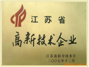 ɹHC-WAX2300EBL