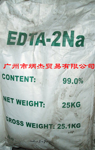 ˹EDTA2Na/¹EDTA2Na/EDTA2Na