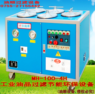 ѹҺѹ͹MH-100-4H