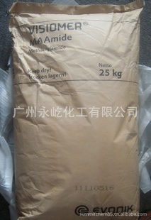 甲丙烯酰(含COA)德国EVONIK原装