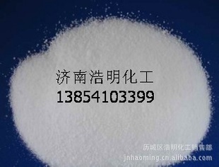 N,N'-亚甲双丙烯酰13854103399