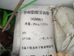 ʺ뻯֬Ӳ֬GMS