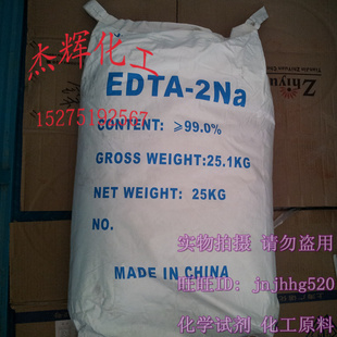 ҶҶEDTA-2NaEDTA25kg