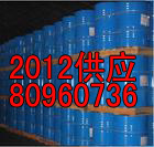 ̼DMC)80960736