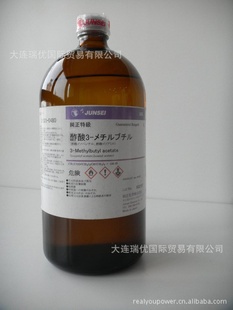日本纯正化学JUNSEI123-92-2乙异戊酯3-Methylbutylacetate