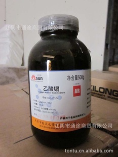 ѧԼͭ(ͭAR500g