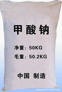 蚁钠