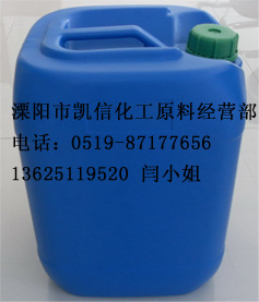 Ҷױϩ109-16-0