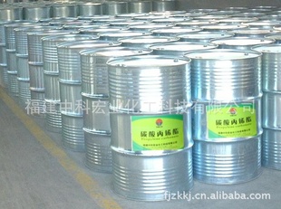 高纯度碳丙烯酯碳亚丙酯丙二醇碳酯聚甲丙烯丁酯