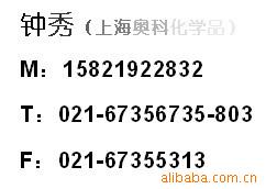 C8-10(-ʮ)