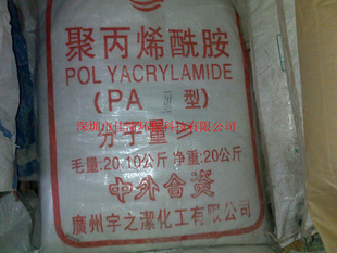 厂价日本三菱丙烯酰