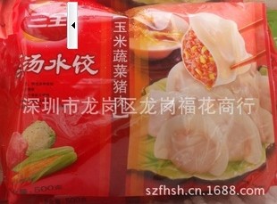 ٶʳƷȫˮȣ²㹽ʣ