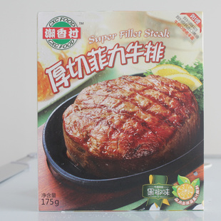 䶳ʳƷзţ175g*5