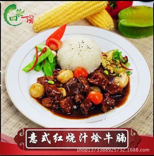 Ʒʽ֭ţ200g