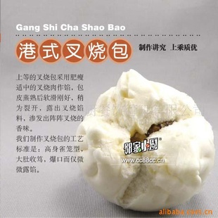开口叉包人气美食速冻食品包子冷冻食品包子广式包子