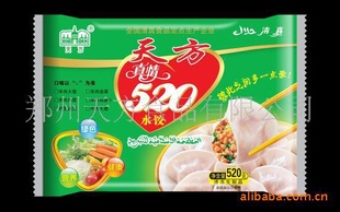 “520”ٶˮȹƷʳƷ(ͼ)