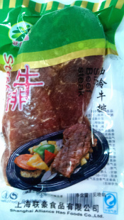 联豪150g*50片西冷腌制牛排一煎即食