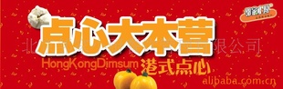 ȫʳ䶳ʳƷȫ