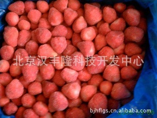 ¡ٶݮfrozenstrawberry