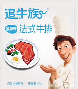 ׷ţڽŷʽͥţţ150g