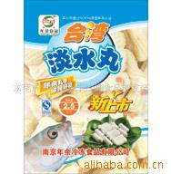 䶳ʳƷٶ̨嵭ˮ1x4x2.5kgо
