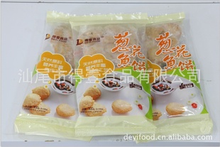 葱花鱼饼