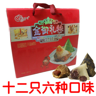 工厂批发宁波司尔端午粽子礼盒装6种口味12只1.32kg直销