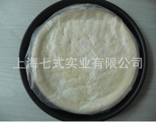 9Ӣ紿ֹƥ߰pizza
