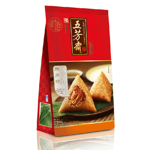 经典五芳斋粽子|280克鲜肉粽|真空嘉兴粽子|嘉兴特产|2只装团批