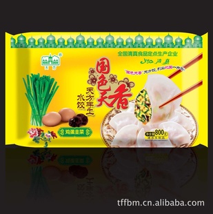 췽ˮʳƷ䶳ʳƷ